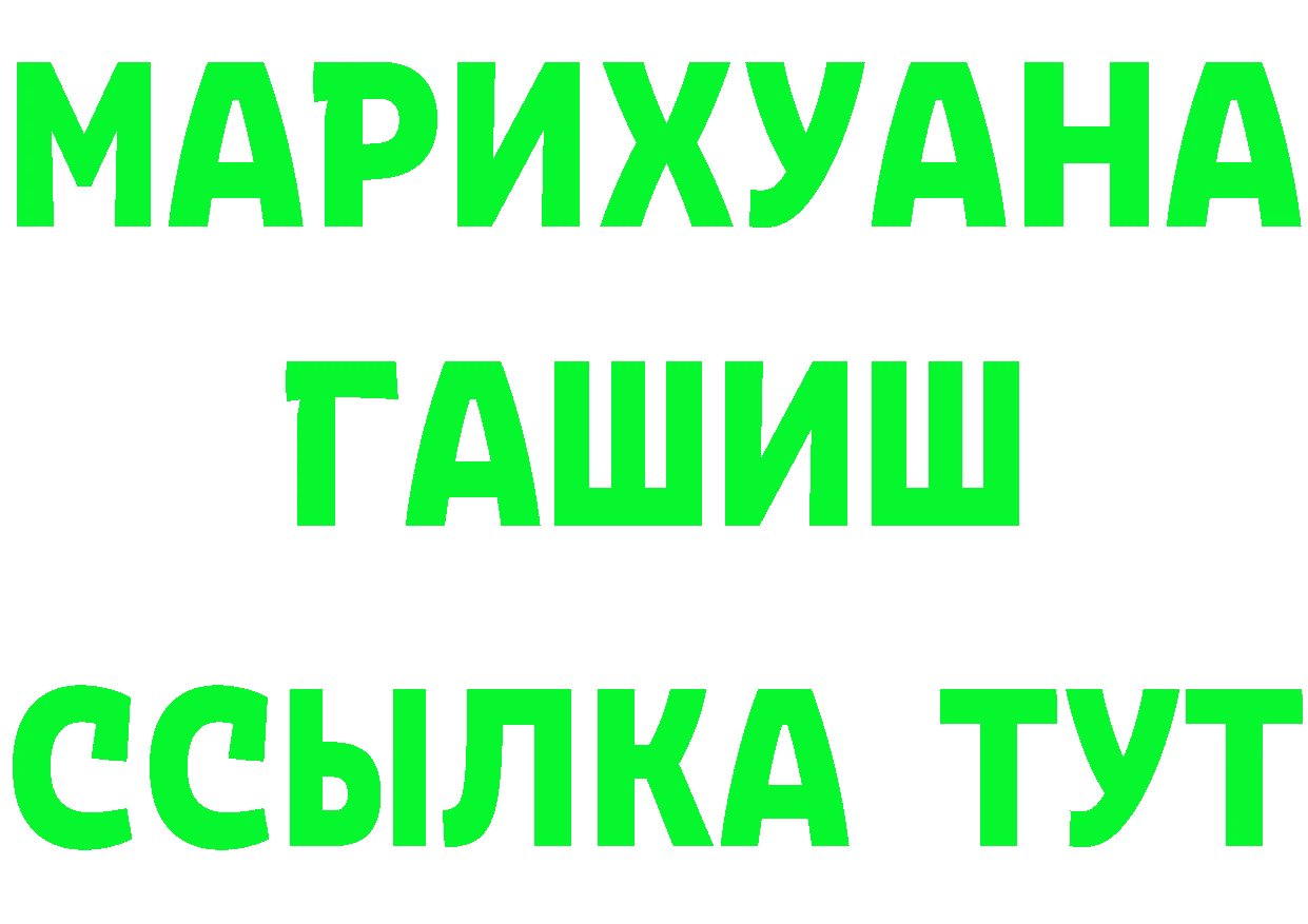 ТГК концентрат ONION shop блэк спрут Островной