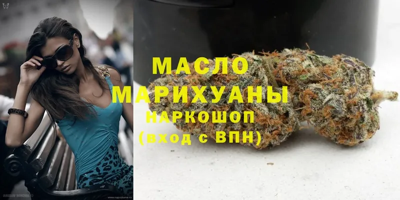 ТГК гашишное масло  Островной 